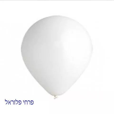 בלוןחלק