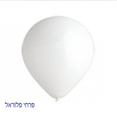 בלוןחלק