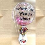 כדור פורח מתוק