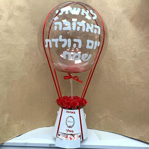 הסבון הפורח