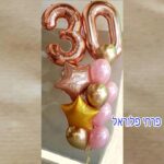 בלוני רוז גולד