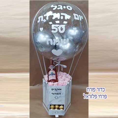 ורוד פורח עם יין