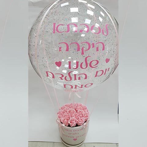 כדור פורח פרחי סבון