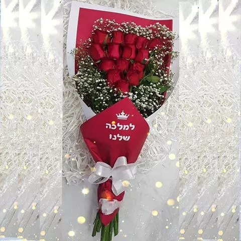 ורדים בדירוג