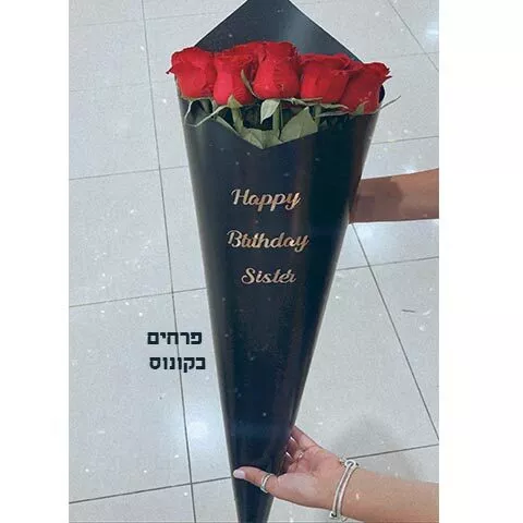ורדים בקונוס