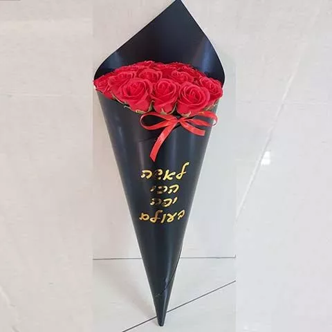 קונוס מפרחי סבון