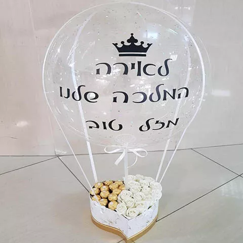 כדור פורח לב מתוק